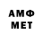 МЕТАДОН methadone WendaF's
