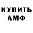 Метадон methadone GoroHLezZ