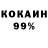 Метадон белоснежный A Kylych