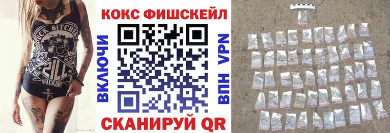 COCAIN Колумбийский  кракен как войти  Сковородино 