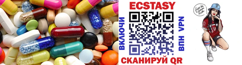 Ecstasy XTC Сковородино