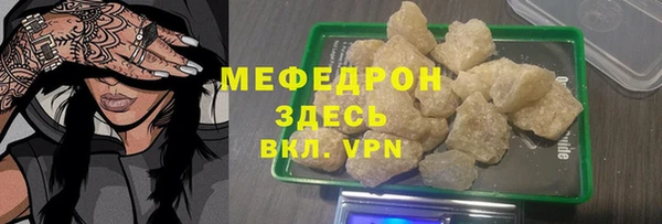 гашишное масло Беломорск