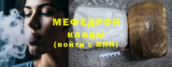 гашишное масло Беломорск