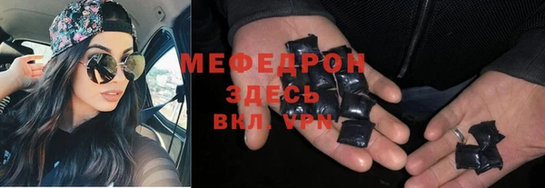 PSILOCYBIN Белокуриха