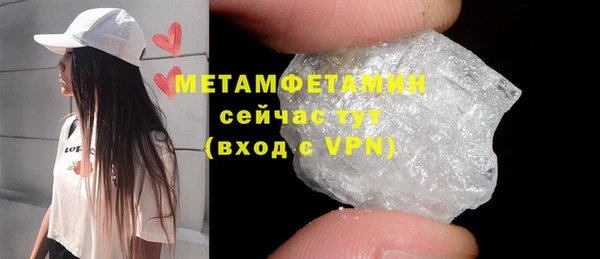 гашишное масло Беломорск
