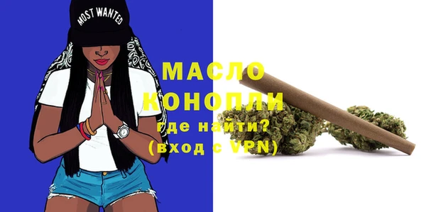 гашишное масло Беломорск