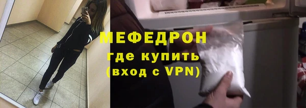 кокс Богородск