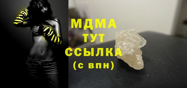 хмурый Белоозёрский