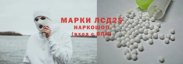 гашишное масло Беломорск