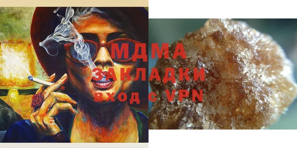 хмурый Белоозёрский