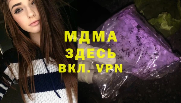 кокс Богородск