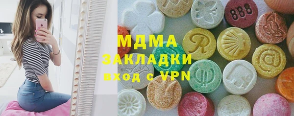 гашишное масло Беломорск