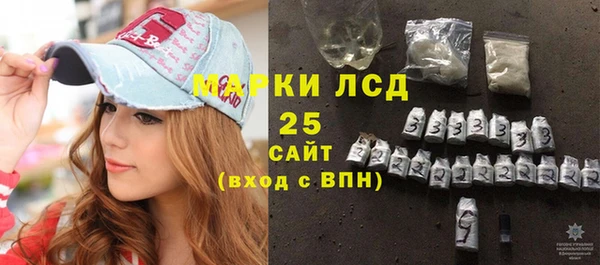 гашишное масло Беломорск