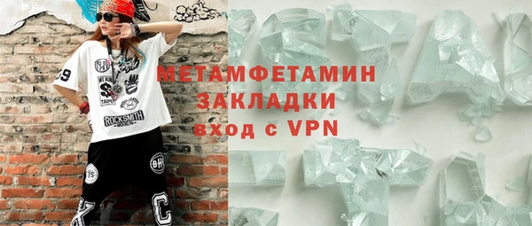 гашишное масло Беломорск