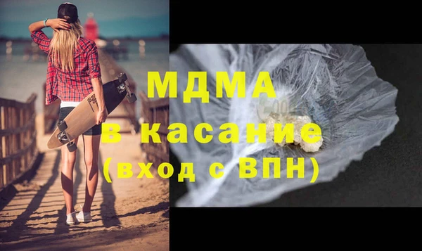 кокс Богородск