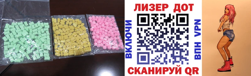 Лсд 25 экстази ecstasy  Сковородино 