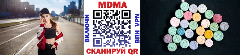 МДМА VHQ  Сковородино 