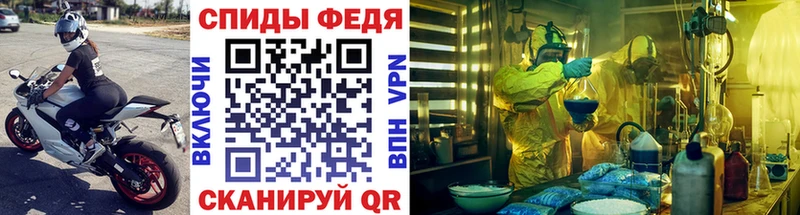 МЕТАМФЕТАМИН Декстрометамфетамин 99.9%  Сковородино 
