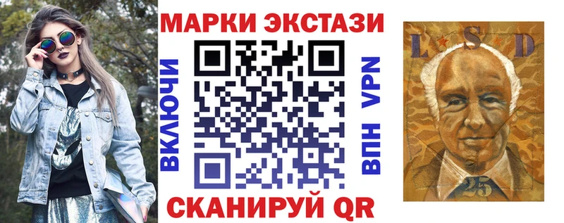 Марки NBOMe 1,5мг  Сковородино 