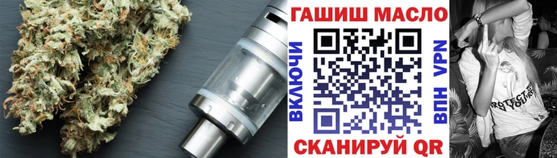 площадка формула  Сковородино  ТГК Wax 