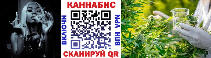 OMG зеркало Сковородино Марихуана Bruce Banner